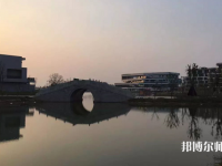 浙江師范大學(xué)行知學(xué)院蘭溪校區(qū)2023年怎么樣、好不好