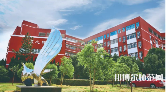南昌師范學(xué)院昌北校區(qū)2023年報(bào)名條件、招生要求、招生對象 