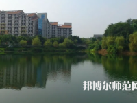 重慶科技師范學(xué)院2023年怎么樣、好不好