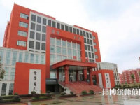 南昌師范學(xué)院青山湖校區(qū)2023年怎么樣、好不好