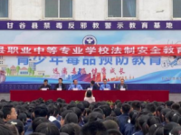 甘谷幼師職業(yè)中等專(zhuān)業(yè)學(xué)校2023年報(bào)名條件、招生要求、招生對(duì)象
