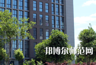 安陽幼兒師范高等?？茖W(xué)校2023年怎么樣、好不好