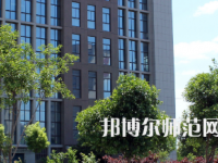 安陽(yáng)幼兒師范高等專科學(xué)校2023年怎么樣、好不好