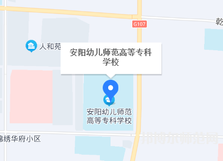 安陽幼兒師范高等?？茖W(xué)校2023年地址在哪里