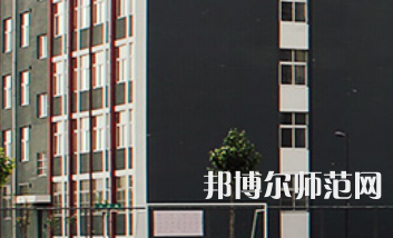 安陽幼兒師范高等?？茖W(xué)校2023年招生代碼