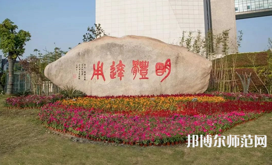 湖州師范學(xué)院2023年報(bào)名條件、招生要求、招生對(duì)象