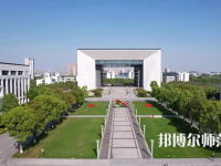 湖州師范學(xué)院2023年報名條件、招生要求、招生對象