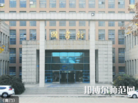 寶雞職業(yè)技術(shù)師范學(xué)院2023年報名條件、招生要求、招生對象