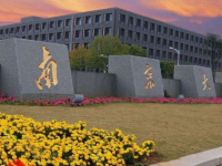 南京大學(xué)師范學(xué)院鼓樓校區(qū)2023年報(bào)名條件、招生要求、招生對(duì)象