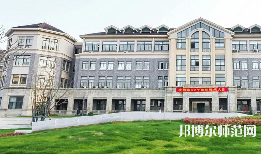 浙江特殊教育職業(yè)學(xué)院2023年怎么樣、好不好