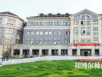 浙江特殊教育職業(yè)學(xué)院2023年怎么樣、好不好
