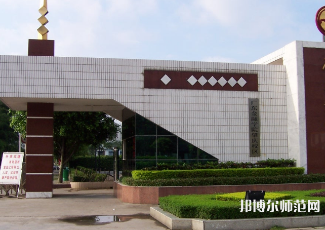 廣東金融師范學(xué)院2023年年怎么樣、好不好