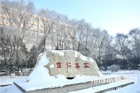 長春理工師范大學(xué)2023年報(bào)名條件、招生要求、招生對象