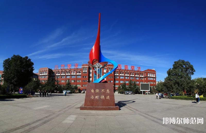 山東英才師范學(xué)院北校區(qū)2023年報(bào)名條件、招生要求、招生對(duì)象 