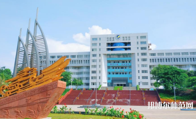 廣東海洋師范大學2023年有哪些專業(yè)