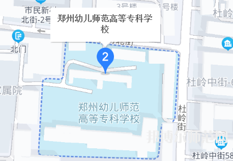 鄭州幼兒師范高等?？茖W(xué)校2023年地址在哪里