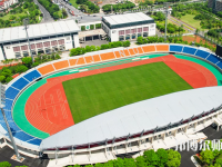 浙江師范大學(xué)2023年報名條件、招生要求、招生對象