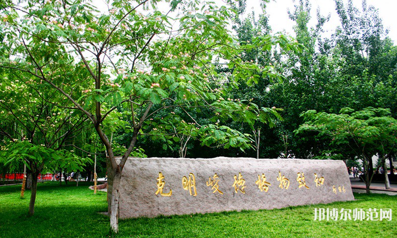 山東財經(jīng)師范大學(xué)萊蕪校區(qū)2023年怎么樣、好不好 