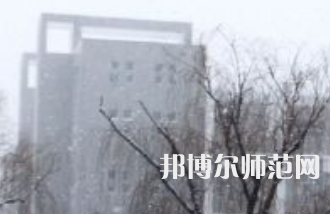 焦作師范高等?？茖W(xué)校2023年招生代碼