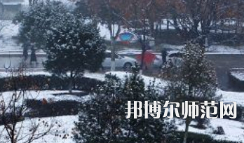 焦作師范高等專(zhuān)科學(xué)校2023年報(bào)名條件、招生要求、招生對(duì)象