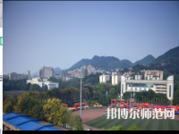 重慶工商師范大學(xué)2023年報名條件、招生要求、招生對象