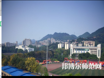 重慶工商師范大學(xué)2023年怎么樣、好不好 