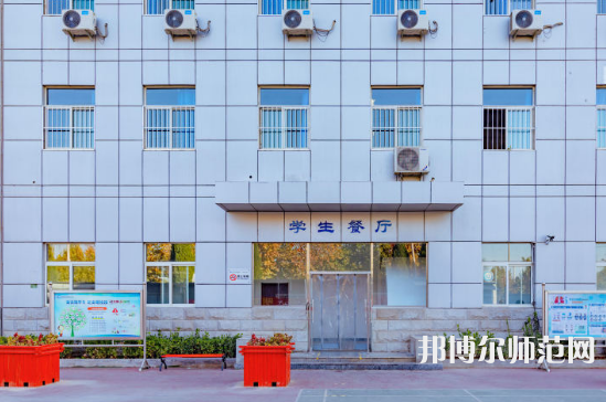 石家莊市現(xiàn)代經(jīng)貿(mào)幼師中等專業(yè)學(xué)校2023年怎么樣、好不好