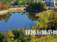 南華大學(xué)船山師范學(xué)院雨母校區(qū)2023年報名條件、招生要求、招生對象