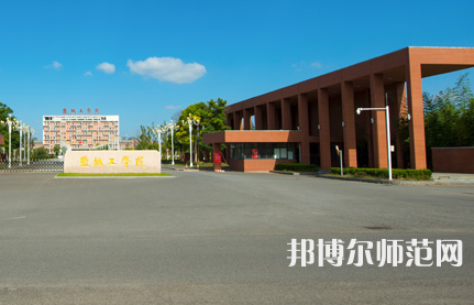 鹽城工師范學院希望大道校區(qū)2023年怎么樣、好不好