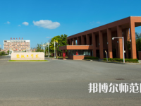 鹽城工師范學(xué)院希望大道校區(qū)2023年怎么樣、好不好