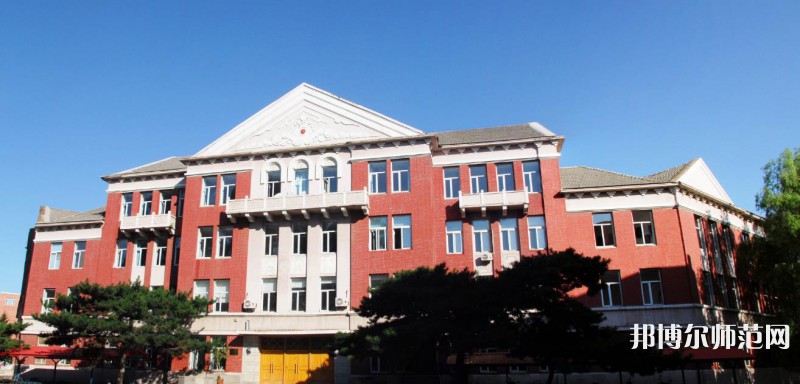 東北師范大學2023年報名條件、招生要求、招生對象 