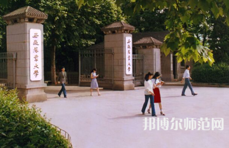 安徽農(nóng)業(yè)師范大學(xué)2023年報名條件、招生要求、招生對象