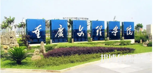 重慶文理師范學(xué)院星湖校區(qū)2023年報(bào)名條件、招生要求、招生對(duì)象 