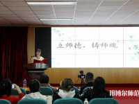 河北正定師范高等?？茖W(xué)校南校區(qū)2023年怎么樣、好不好