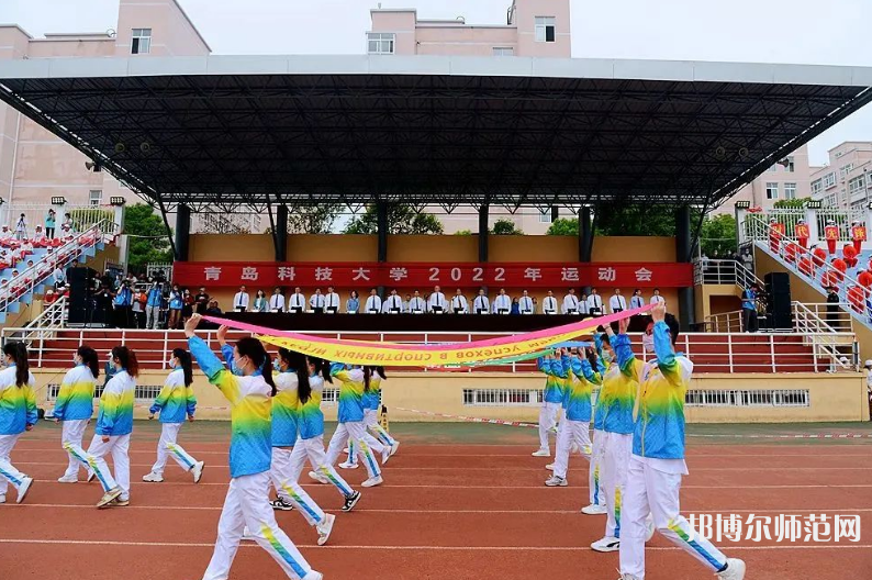 青島科技師范大學(xué)高密校區(qū)2023年報(bào)名條件、招生要求、招生對(duì)象 