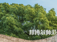 湖南大學師范學院財院校區(qū)2023年報名條件、招生要求、招生對象