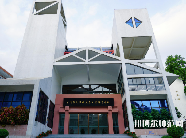 韓山師范學(xué)院2023年怎么樣、好不好