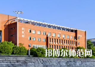 湖南工業(yè)師范大學(xué)2023年報(bào)名條件、招生要求、招生對象