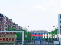重慶師范大學涉外商貿學院銅梁校區(qū)2023年怎么樣、好不好