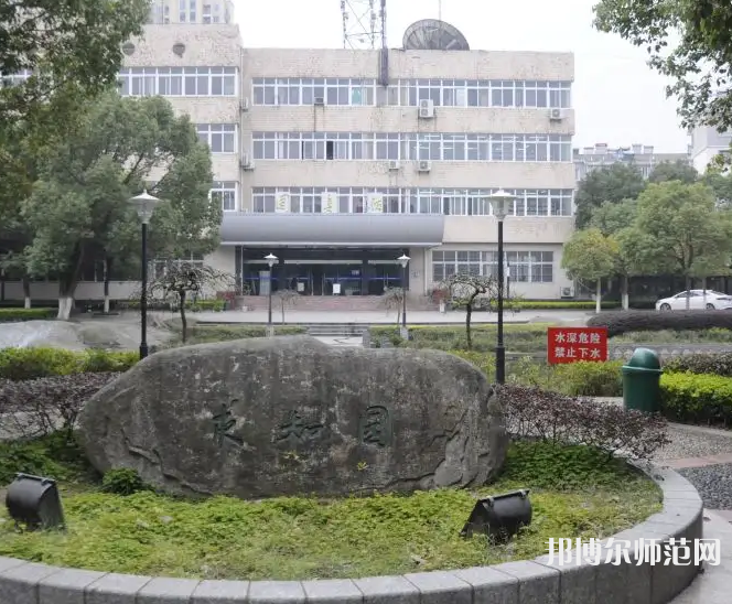安徽師范大學(xué)皖江學(xué)院2023年報(bào)名條件、招生要求、招生對象