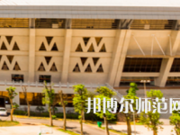 長沙醫(yī)學(xué)師范學(xué)院衡陽校區(qū)2023年怎么樣、好不好