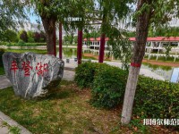 渭南職業(yè)技術(shù)師范學(xué)院朝陽校區(qū)2023年報名條件、招生要求、招生對象