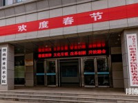 渭南職業(yè)技術(shù)師范學(xué)院朝陽校區(qū)2023年怎么樣、好不好