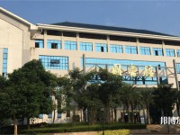 瓊臺師范學(xué)院2023年招生辦聯(lián)系電話