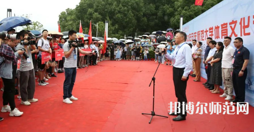 安慶師范大學(xué)專(zhuān)業(yè)2023年地址在哪里