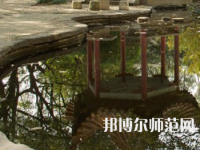 長沙理工師范大學(xué)金盆嶺校區(qū)2023年怎么樣、好不好