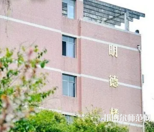 重慶幼兒師范高等?？茖W(xué)校塘坊校區(qū)2023年怎么樣、好不好 