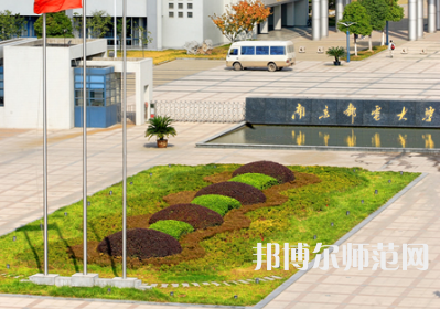 南京郵電師范大學(xué)仙林校區(qū)2023年報名條件、招生要求、招生對象