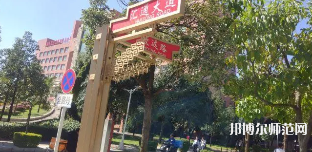 云南財(cái)經(jīng)師范大學(xué)龍泉路校區(qū)2023年怎么樣、好不好