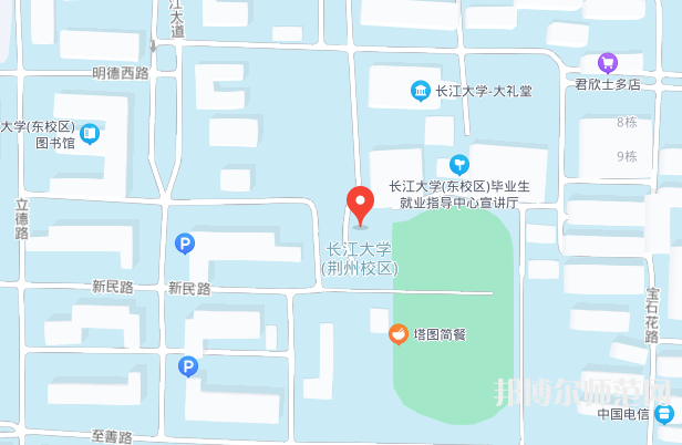 長江大學師范學院荊州校區(qū)2023年地址在哪里